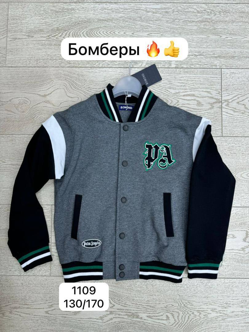 РАСПРОДАЖА 🔥ТОЛЬКО ВВЕРХ🔥
